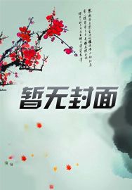 崩坏：从圣芙蕾雅学园开始