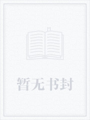 渣了将军后朕有喜了